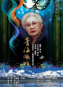 亚洲精品色综合久久